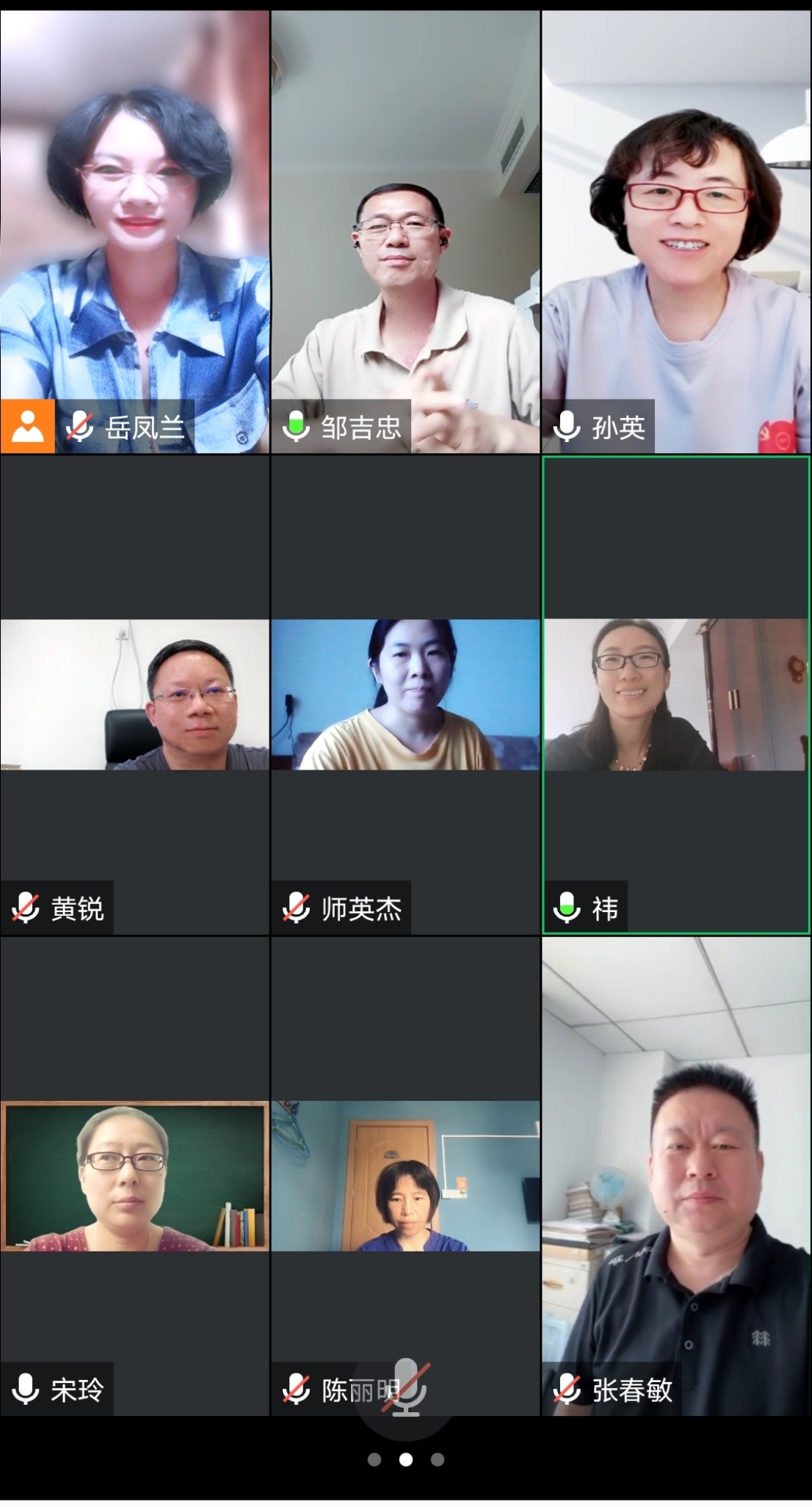 北京市习近平新时代中国特色社会主义思想研究中心大阳城官网(中国)官方网站研究基地召开主任座谈会