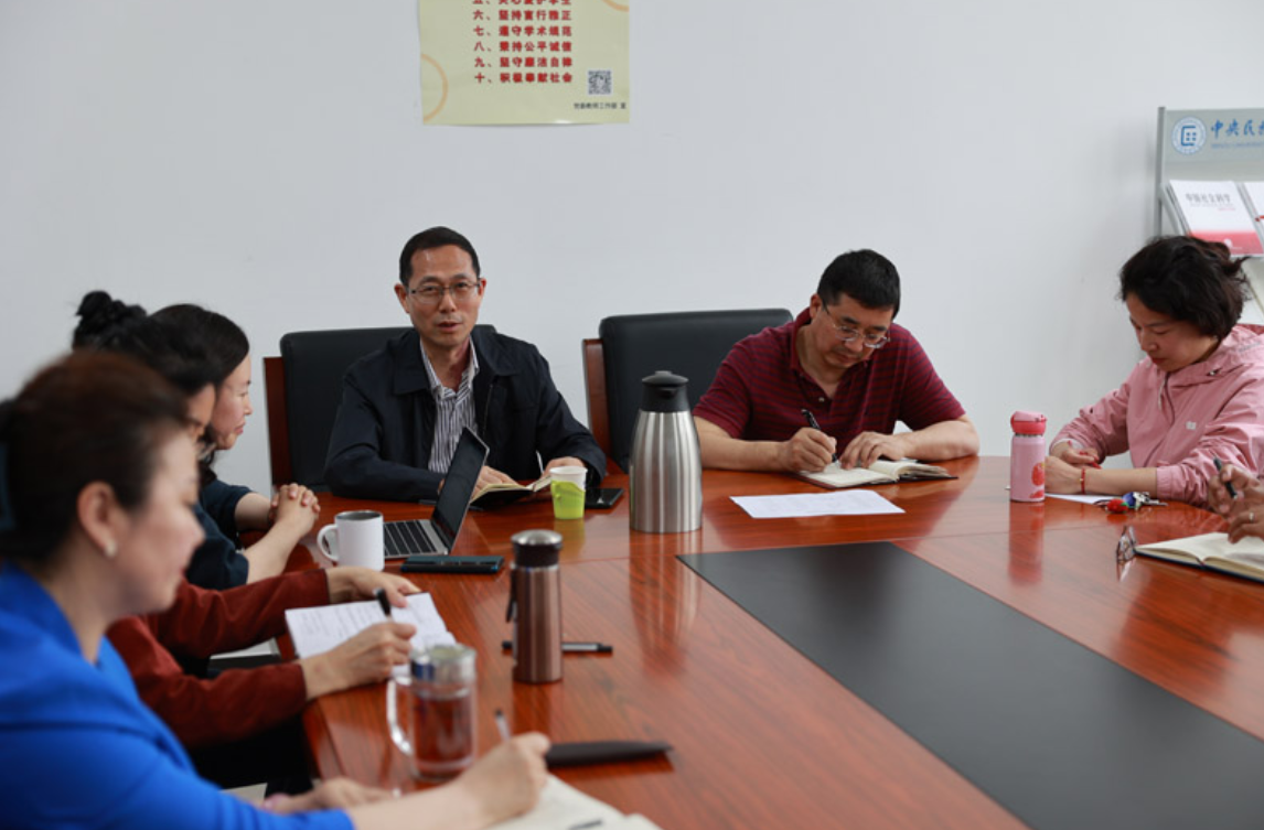 期刊社组织召开《民族教育研究》办刊经验交流会